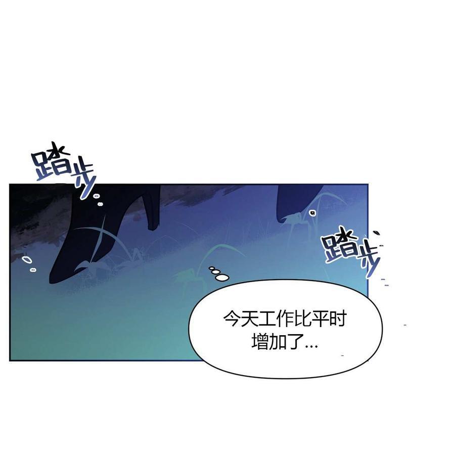 《魔王她今天也想死》漫画最新章节第8话免费下拉式在线观看章节第【2】张图片