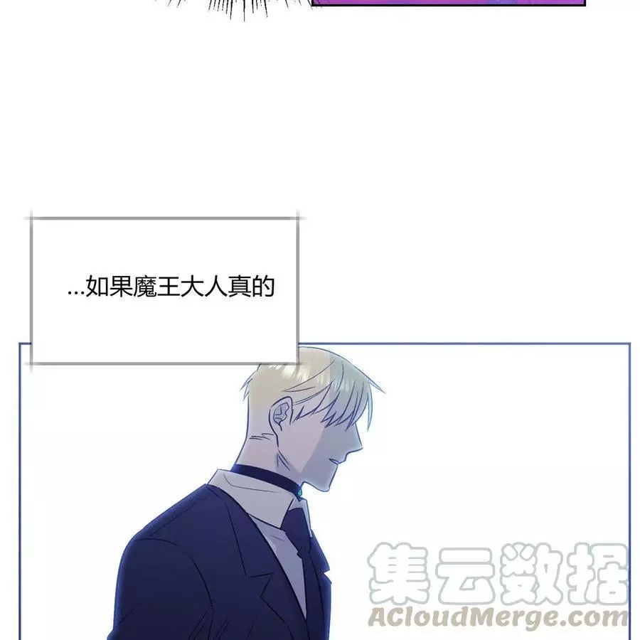 《魔王她今天也想死》漫画最新章节第26话免费下拉式在线观看章节第【28】张图片