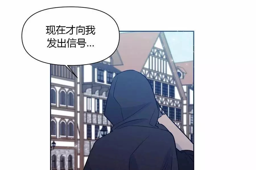 《魔王她今天也想死》漫画最新章节第18话免费下拉式在线观看章节第【17】张图片