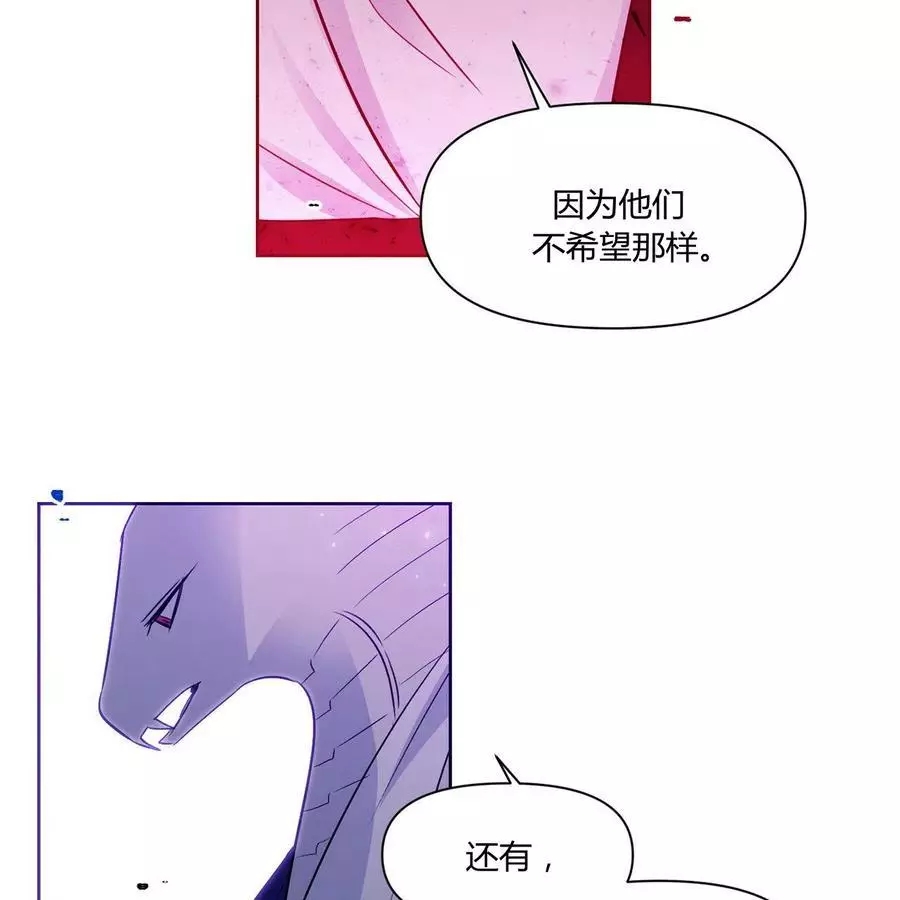 《魔王她今天也想死》漫画最新章节第28话免费下拉式在线观看章节第【60】张图片