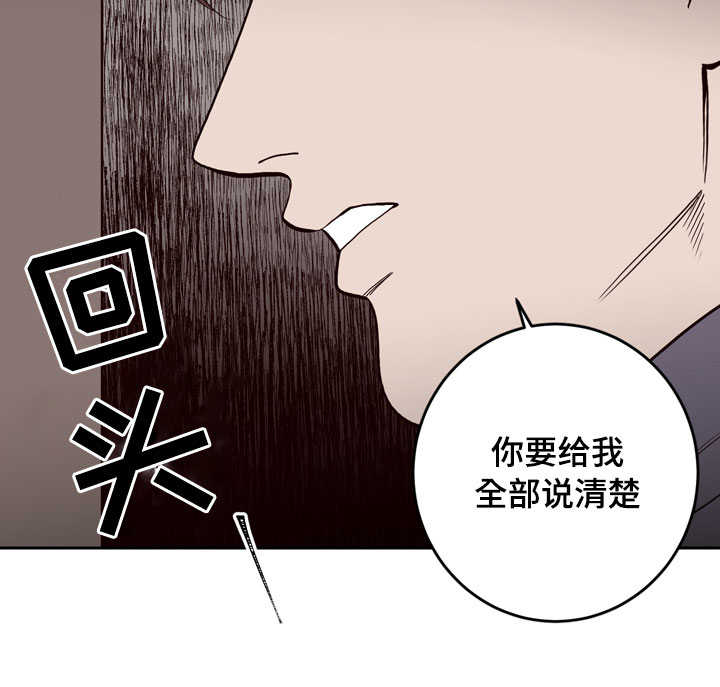 《交叉线》漫画最新章节第3话免费下拉式在线观看章节第【11】张图片