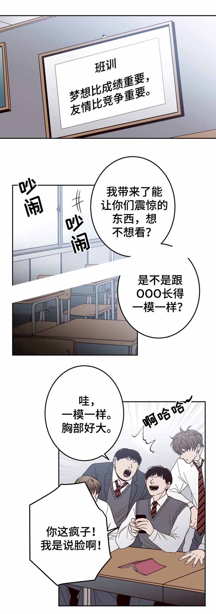 《交叉线》漫画最新章节第44话免费下拉式在线观看章节第【5】张图片