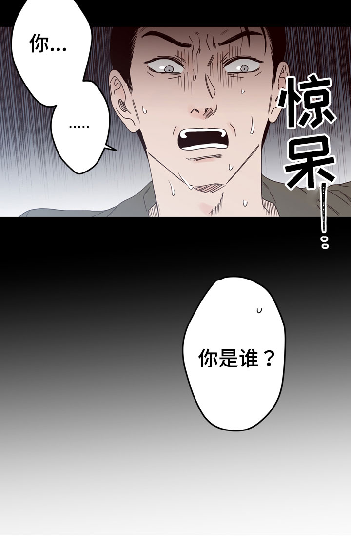 《交叉线》漫画最新章节第29话免费下拉式在线观看章节第【16】张图片