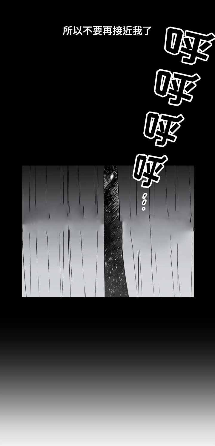 《交叉线》漫画最新章节第11话免费下拉式在线观看章节第【12】张图片