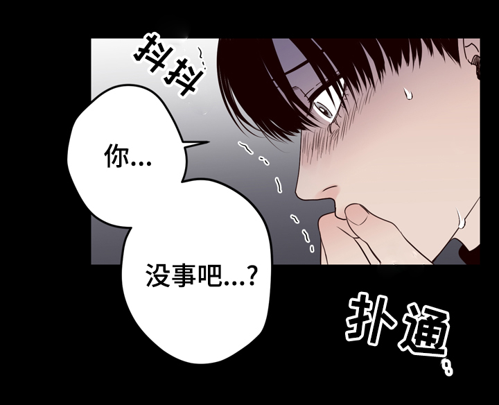 《交叉线》漫画最新章节第38话免费下拉式在线观看章节第【1】张图片