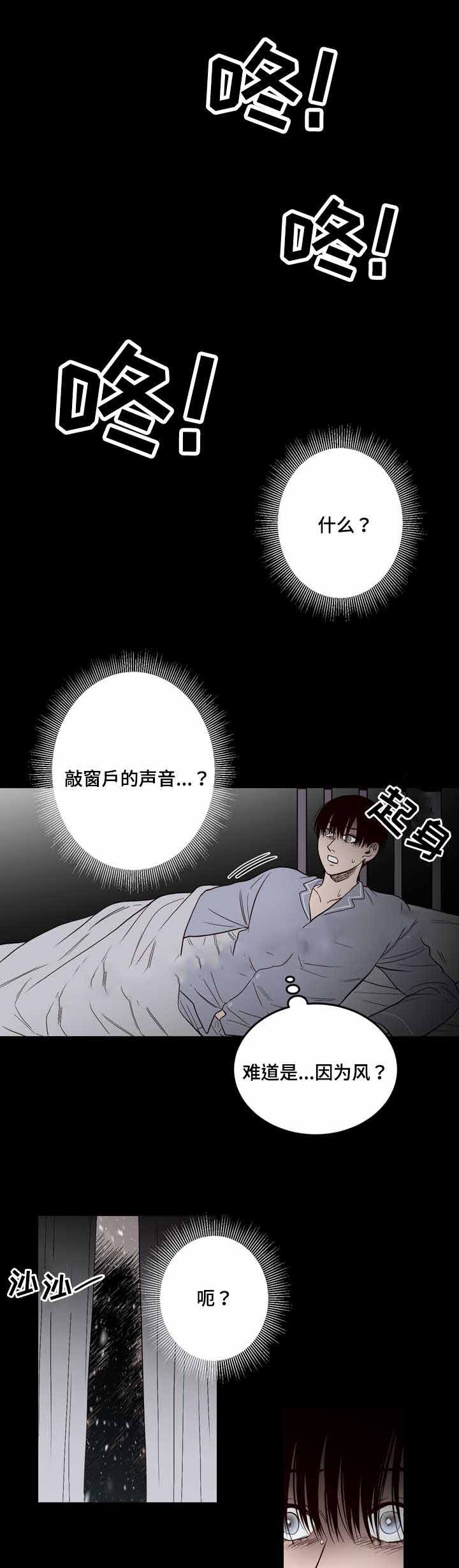 《交叉线》漫画最新章节第10话免费下拉式在线观看章节第【13】张图片