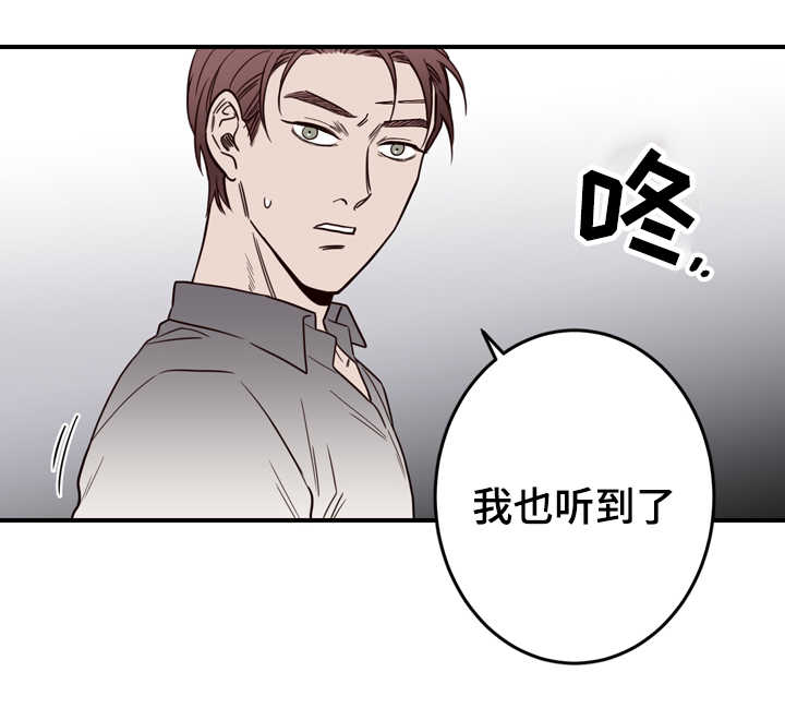 《交叉线》漫画最新章节第14话免费下拉式在线观看章节第【13】张图片