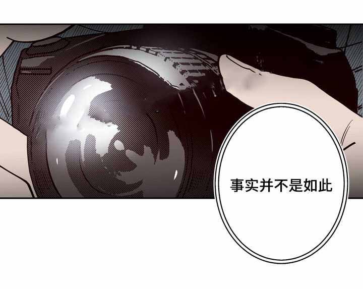 《交叉线》漫画最新章节第16话免费下拉式在线观看章节第【9】张图片