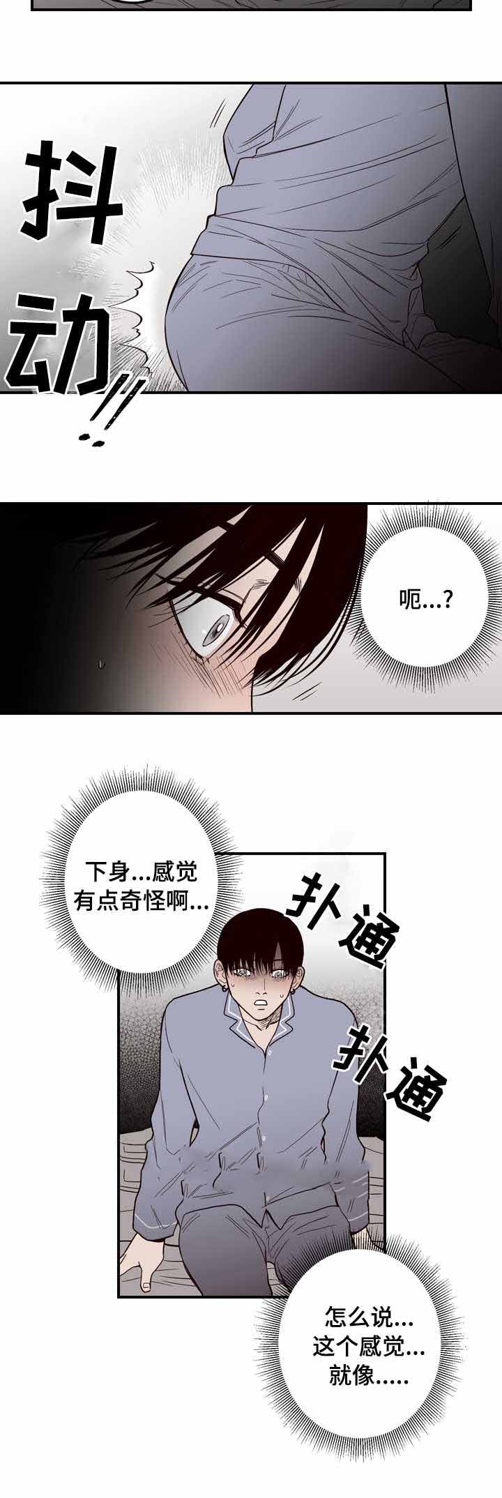 《交叉线》漫画最新章节第6话免费下拉式在线观看章节第【8】张图片