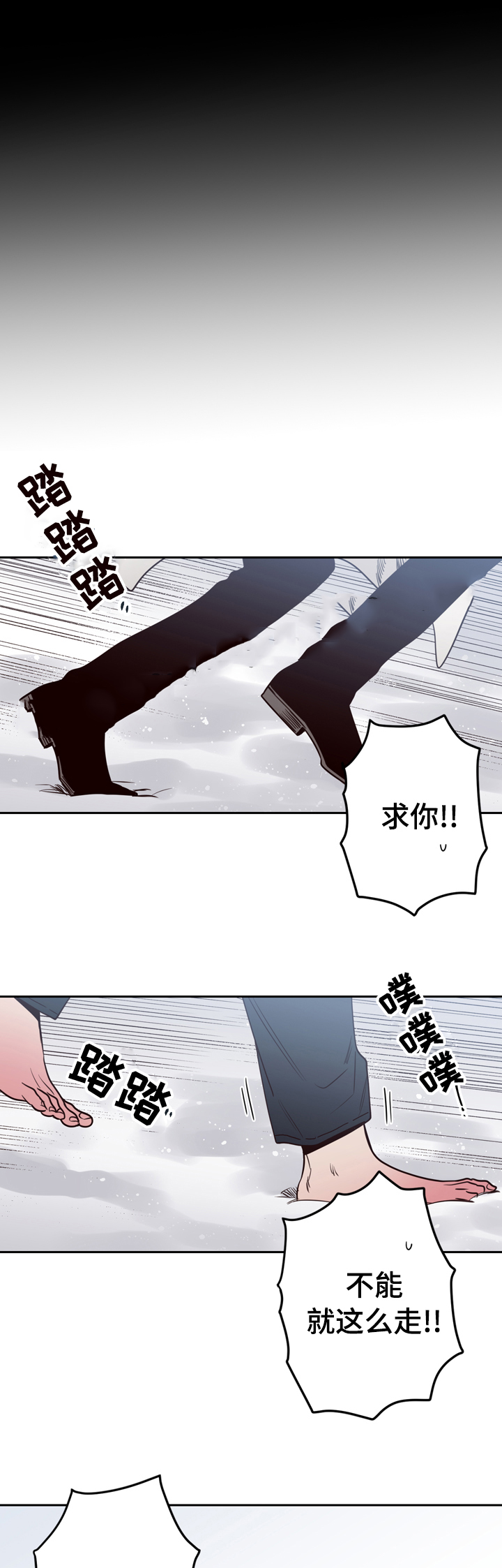 《交叉线》漫画最新章节第39话免费下拉式在线观看章节第【10】张图片