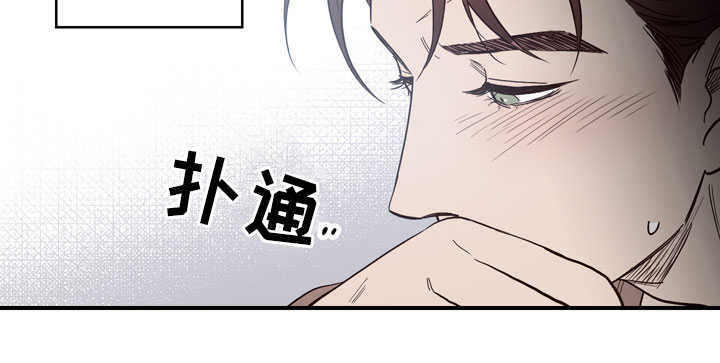 《交叉线》漫画最新章节第9话免费下拉式在线观看章节第【10】张图片