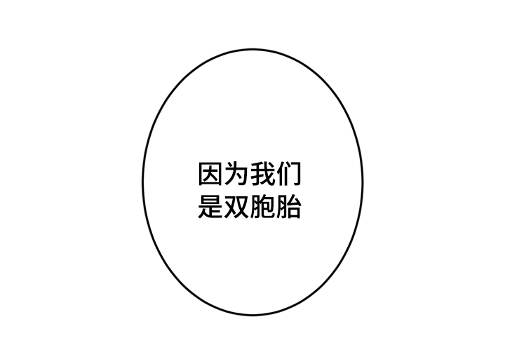 《交叉线》漫画最新章节第40话免费下拉式在线观看章节第【13】张图片