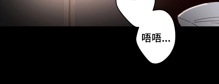 《交叉线》漫画最新章节第37话免费下拉式在线观看章节第【4】张图片