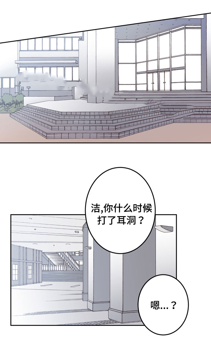 《交叉线》漫画最新章节第30话免费下拉式在线观看章节第【1】张图片