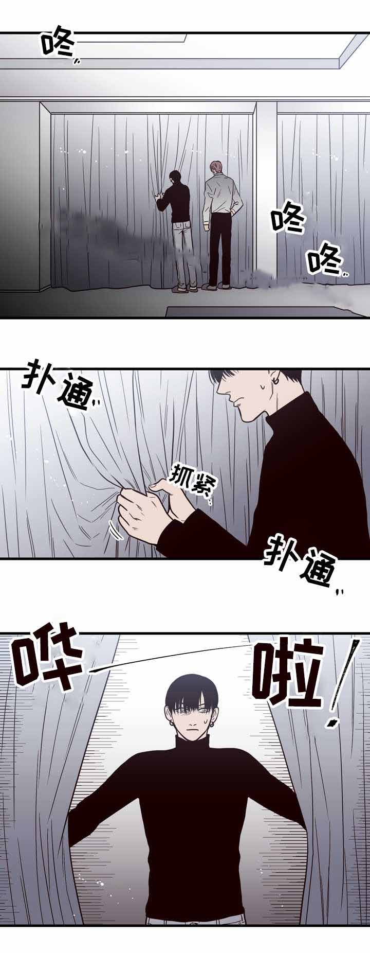 《交叉线》漫画最新章节第15话免费下拉式在线观看章节第【2】张图片