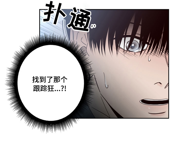 《交叉线》漫画最新章节第23话免费下拉式在线观看章节第【13】张图片