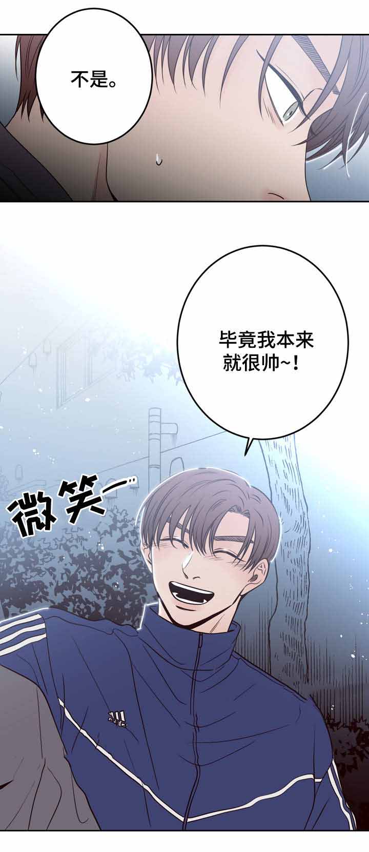 《交叉线》漫画最新章节第41话免费下拉式在线观看章节第【7】张图片