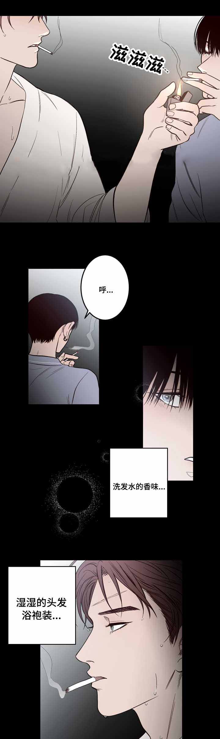 《交叉线》漫画最新章节第11话免费下拉式在线观看章节第【7】张图片