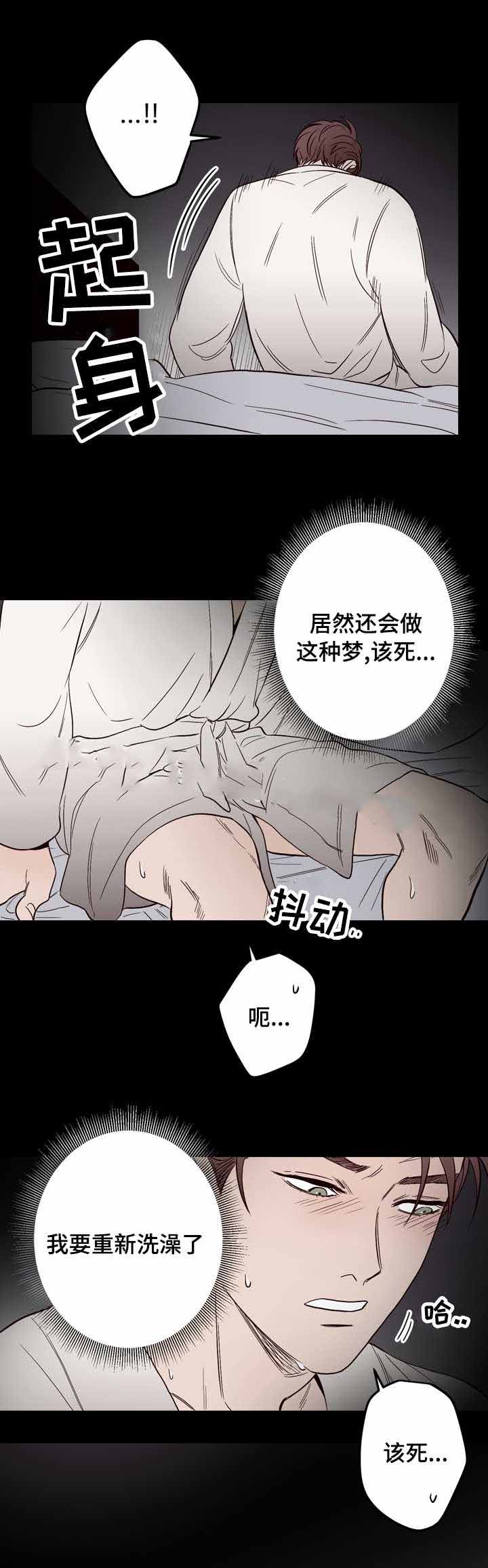 《交叉线》漫画最新章节第12话免费下拉式在线观看章节第【1】张图片