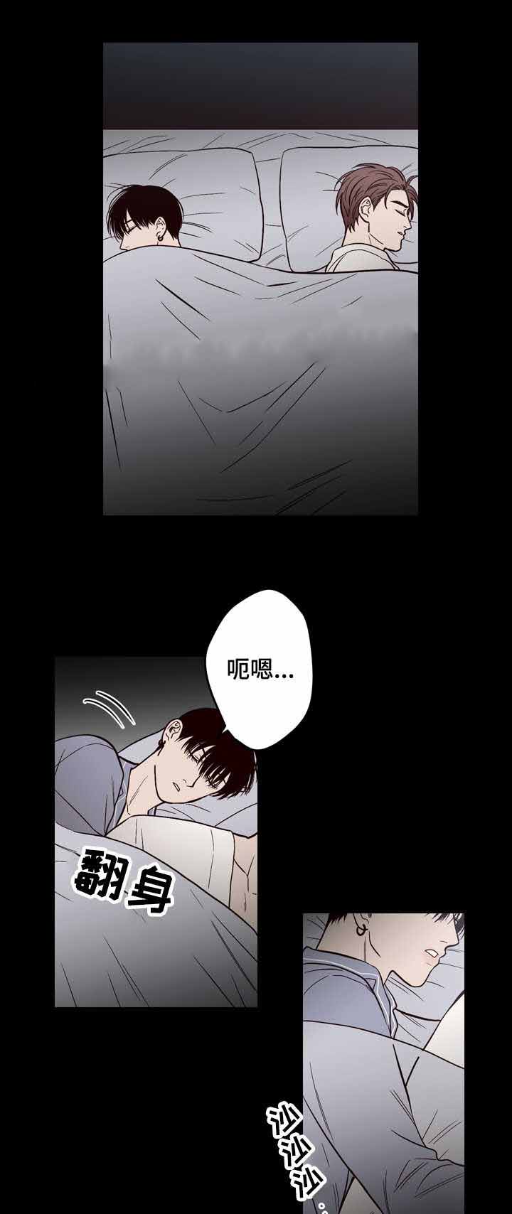 《交叉线》漫画最新章节第11话免费下拉式在线观看章节第【9】张图片