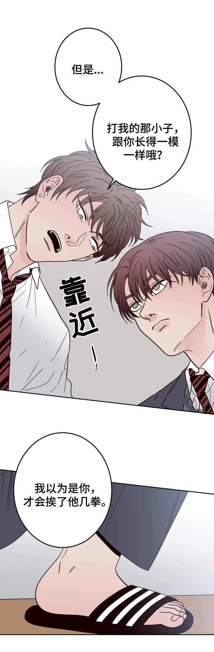 《交叉线》漫画最新章节第42话免费下拉式在线观看章节第【9】张图片