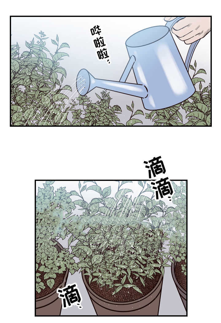 《交叉线》漫画最新章节第12话免费下拉式在线观看章节第【6】张图片