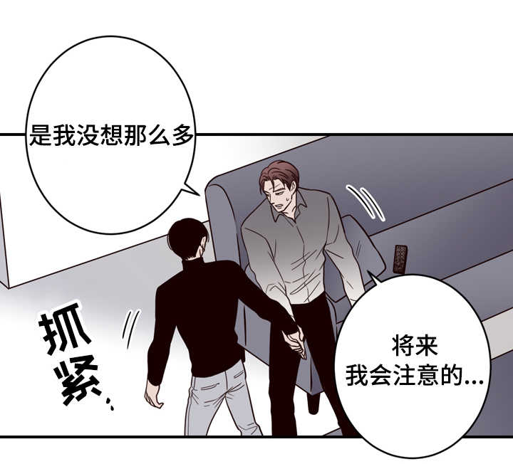 《交叉线》漫画最新章节第13话免费下拉式在线观看章节第【8】张图片