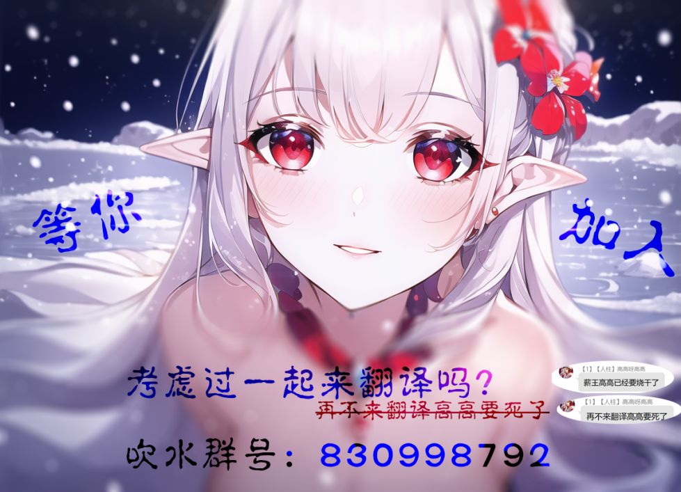 《犬夜叉同人》漫画最新章节第4话免费下拉式在线观看章节第【18】张图片