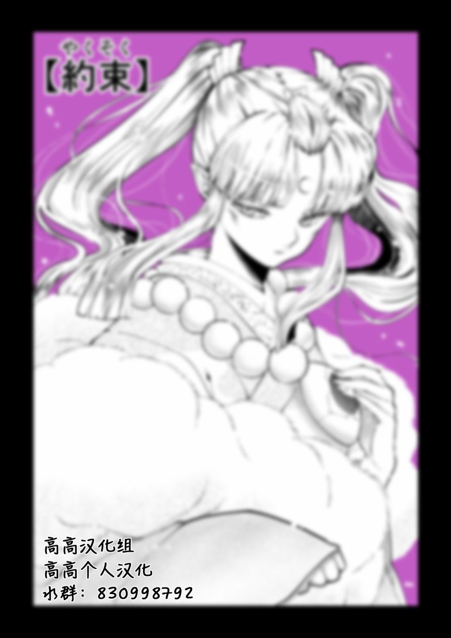 《犬夜叉同人》漫画最新章节第1话免费下拉式在线观看章节第【1】张图片