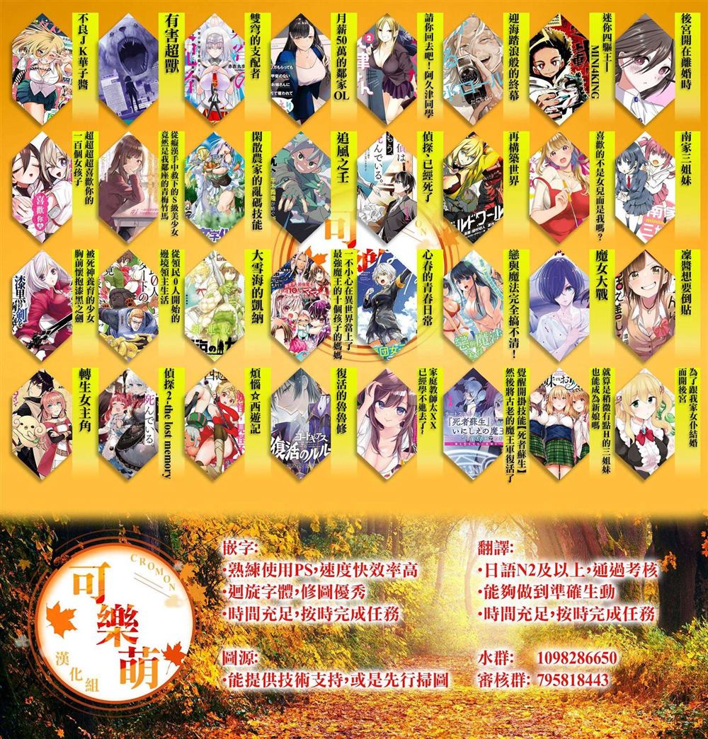 《迷你四驱王—MINI4KING》漫画最新章节第18话免费下拉式在线观看章节第【33】张图片