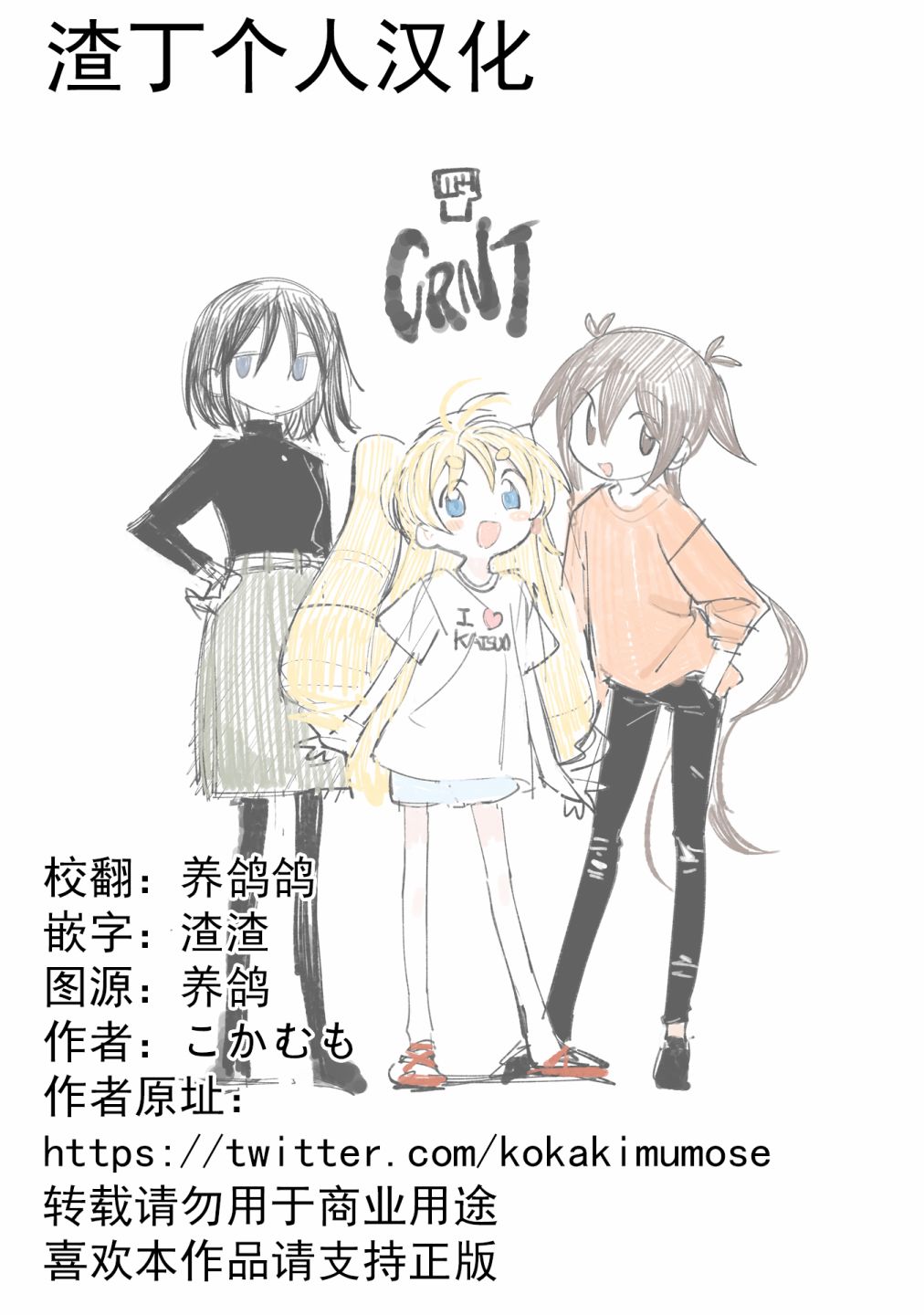 《黑潮》漫画最新章节第1话免费下拉式在线观看章节第【25】张图片