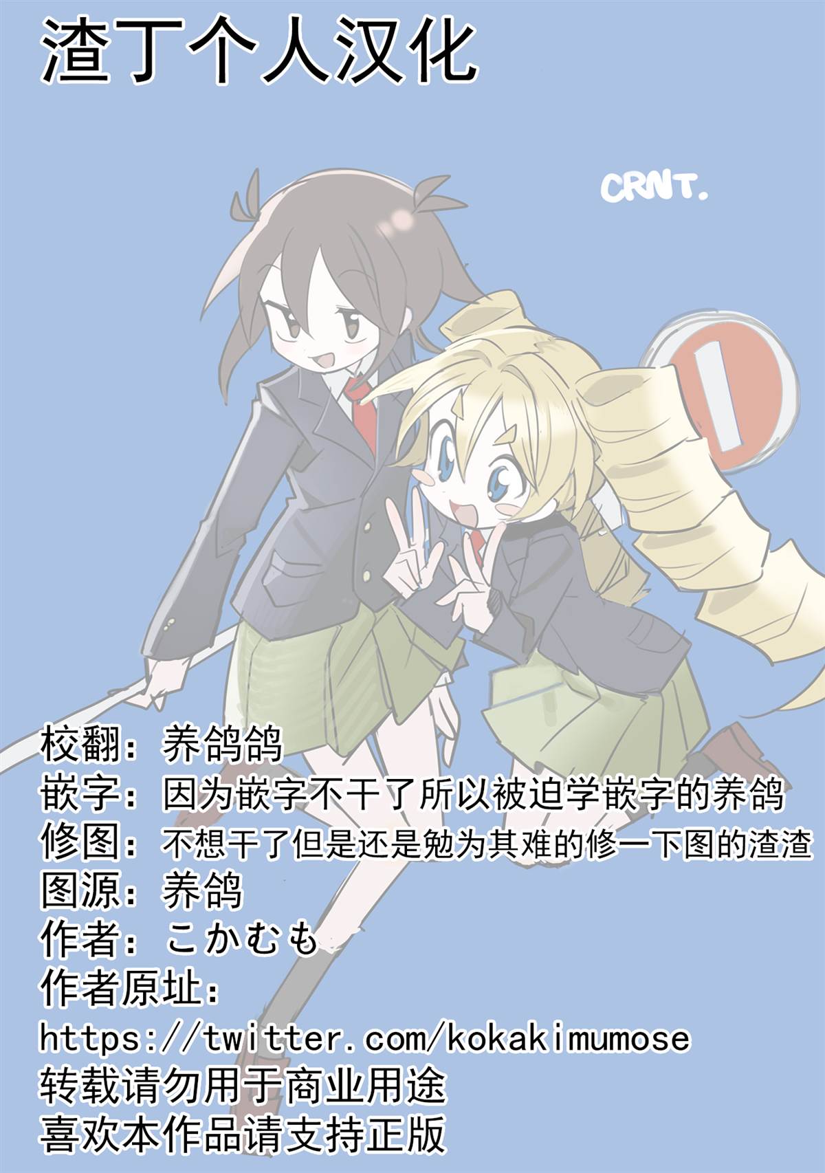 《黑潮》漫画最新章节第4话免费下拉式在线观看章节第【25】张图片