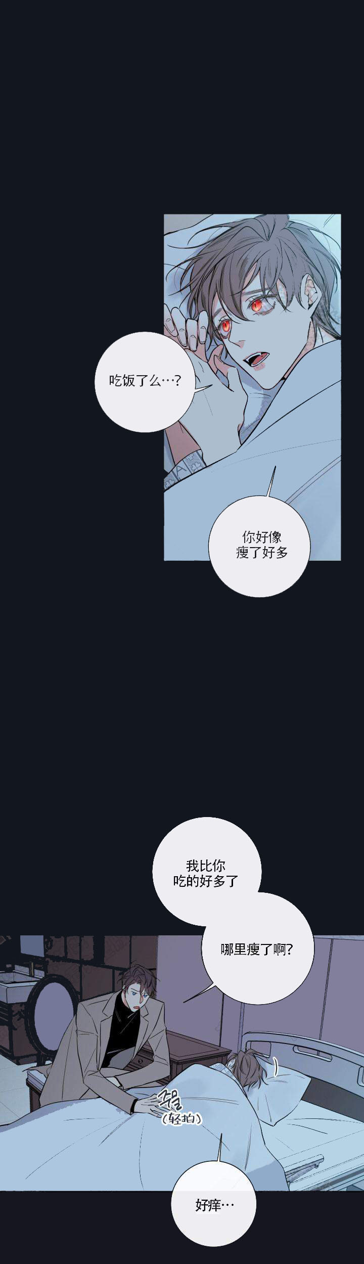 《金代理的秘密(I+II季)》漫画最新章节第45话免费下拉式在线观看章节第【9】张图片