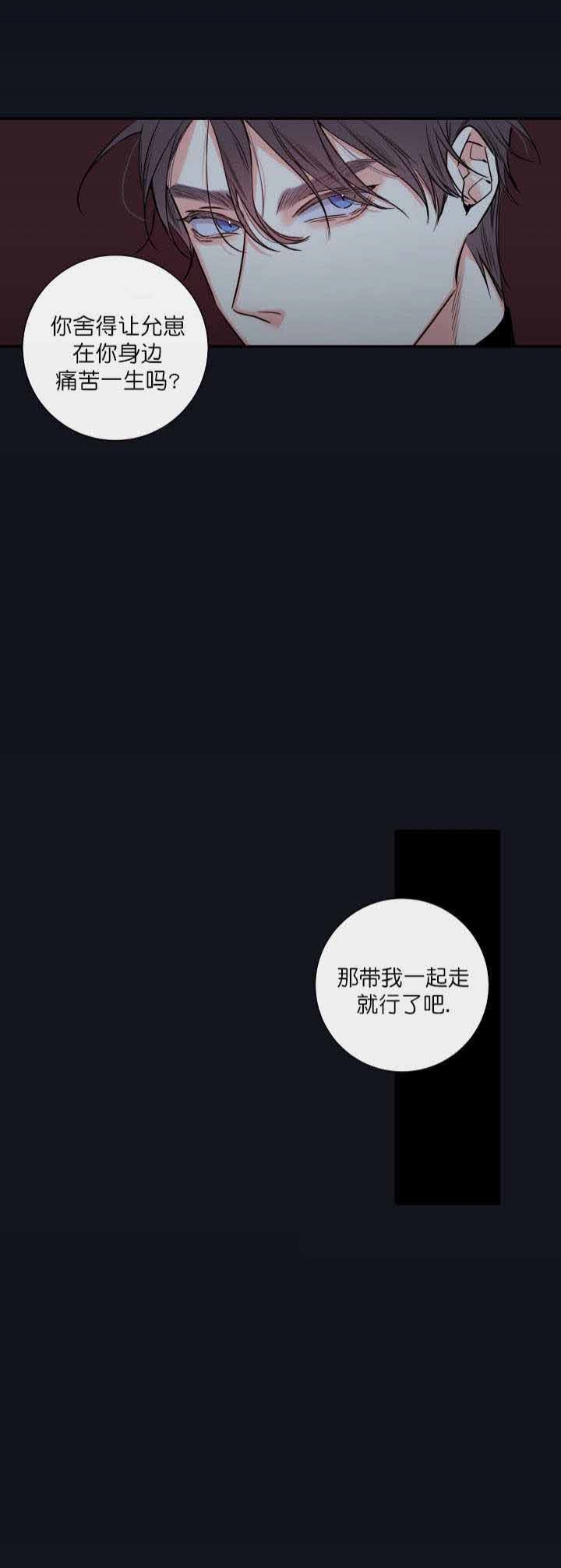 《金代理的秘密(I+II季)》漫画最新章节第47话免费下拉式在线观看章节第【11】张图片