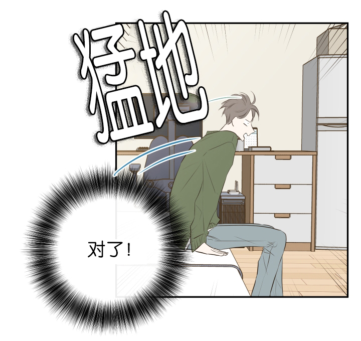 《金代理的秘密(I+II季)》漫画最新章节第14话免费下拉式在线观看章节第【23】张图片