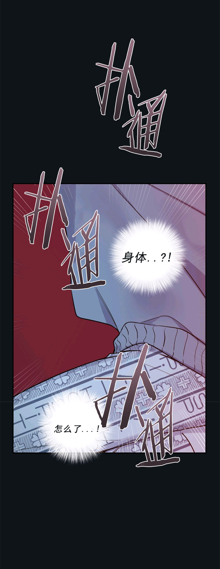 《金代理的秘密(I+II季)》漫画最新章节第58话免费下拉式在线观看章节第【25】张图片