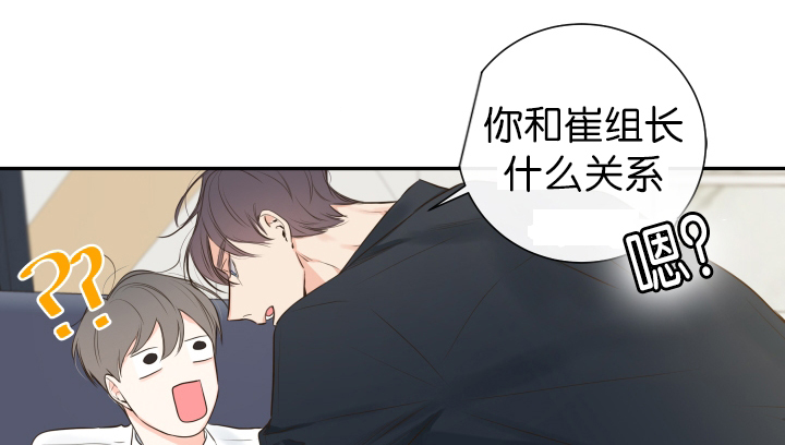 《金代理的秘密(I+II季)》漫画最新章节第14话免费下拉式在线观看章节第【1】张图片