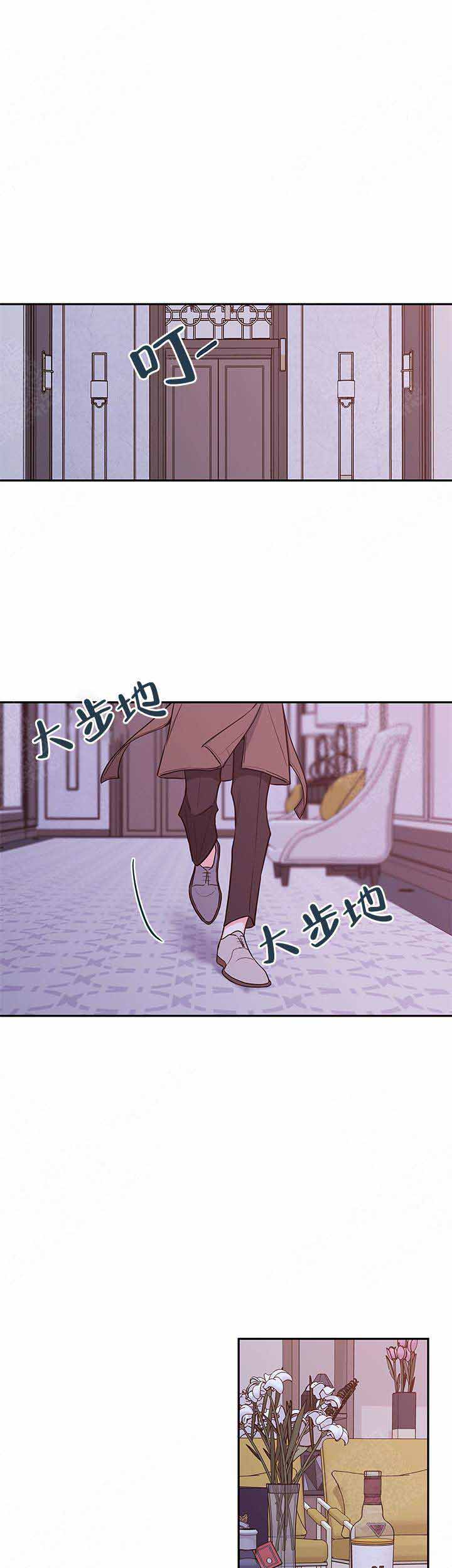 《金代理的秘密(I+II季)》漫画最新章节第71话免费下拉式在线观看章节第【15】张图片