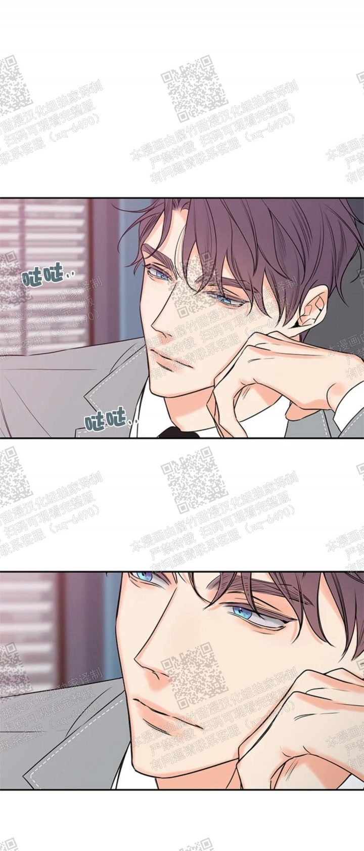 《金代理的秘密(I+II季)》漫画最新章节第104话免费下拉式在线观看章节第【21】张图片