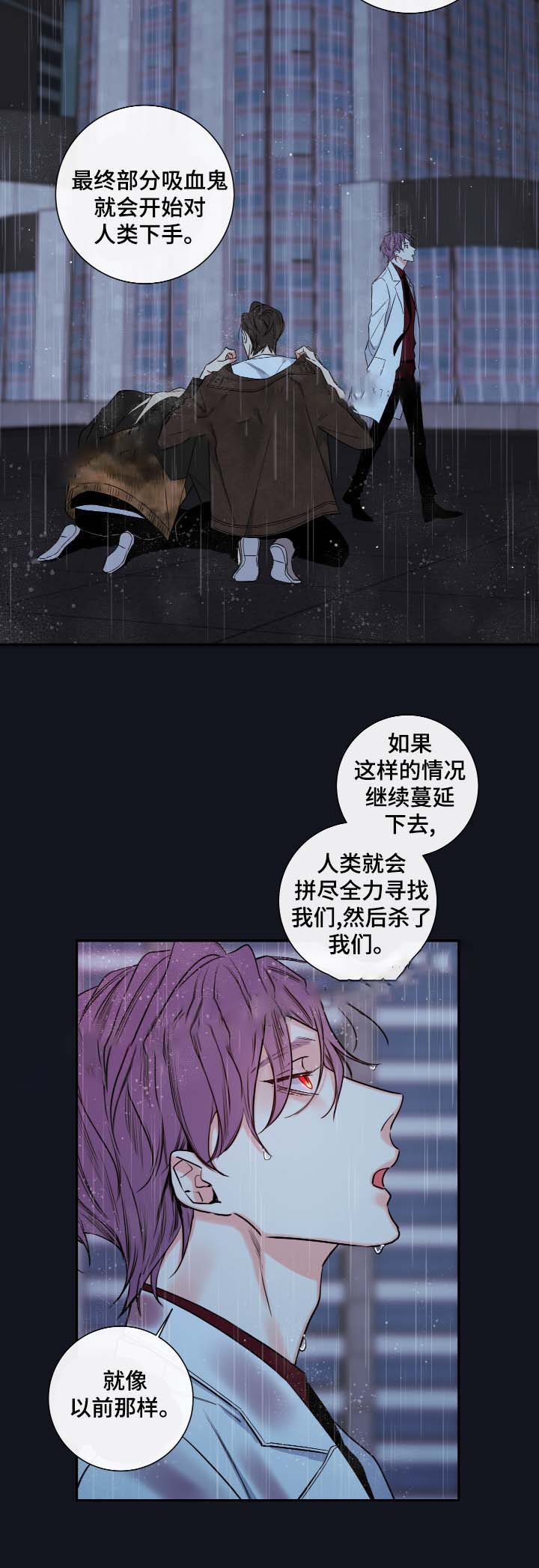 《金代理的秘密(I+II季)》漫画最新章节第54话免费下拉式在线观看章节第【9】张图片