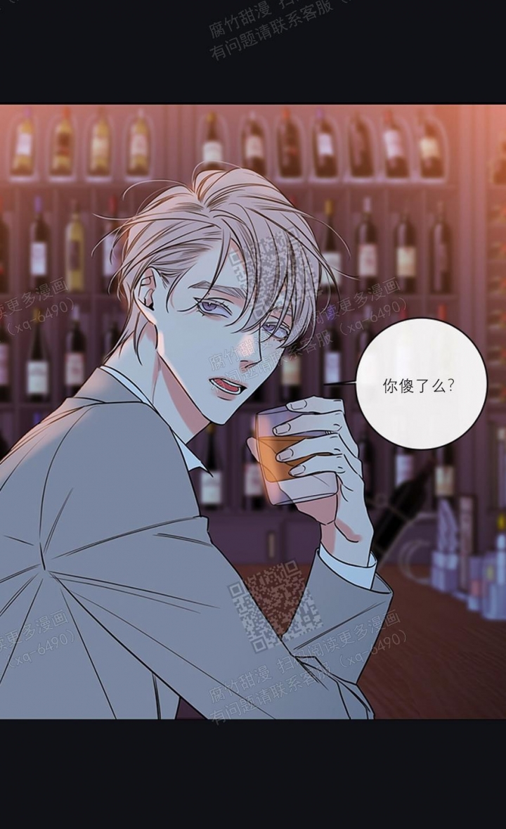 《金代理的秘密(I+II季)》漫画最新章节第102话免费下拉式在线观看章节第【11】张图片