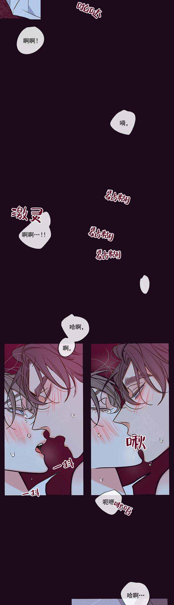 《金代理的秘密(I+II季)》漫画最新章节第85话免费下拉式在线观看章节第【15】张图片