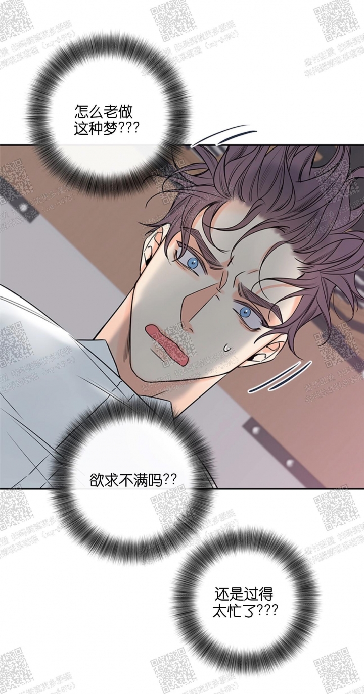 《金代理的秘密(I+II季)》漫画最新章节第100话免费下拉式在线观看章节第【5】张图片