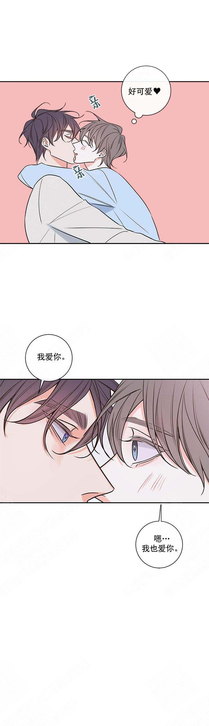 《金代理的秘密(I+II季)》漫画最新章节第89话免费下拉式在线观看章节第【15】张图片