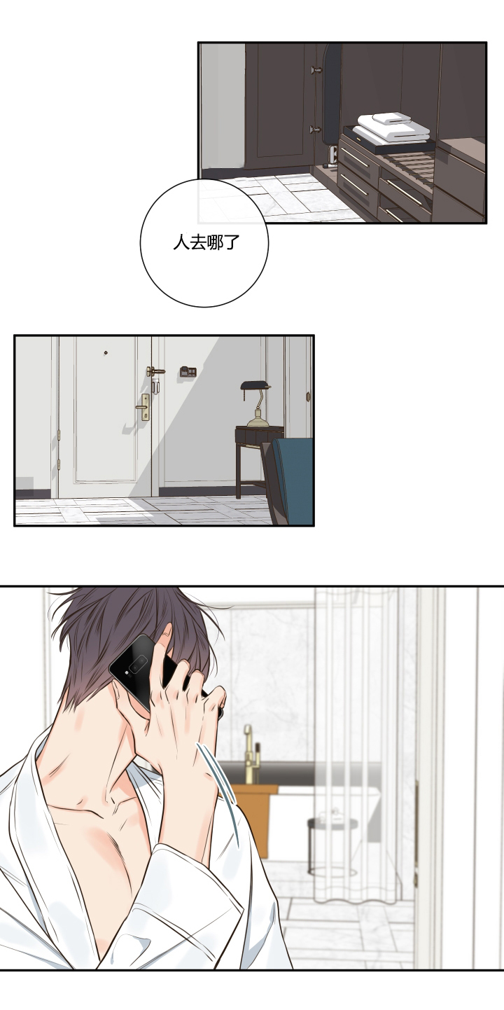 《金代理的秘密(I+II季)》漫画最新章节第27话免费下拉式在线观看章节第【13】张图片