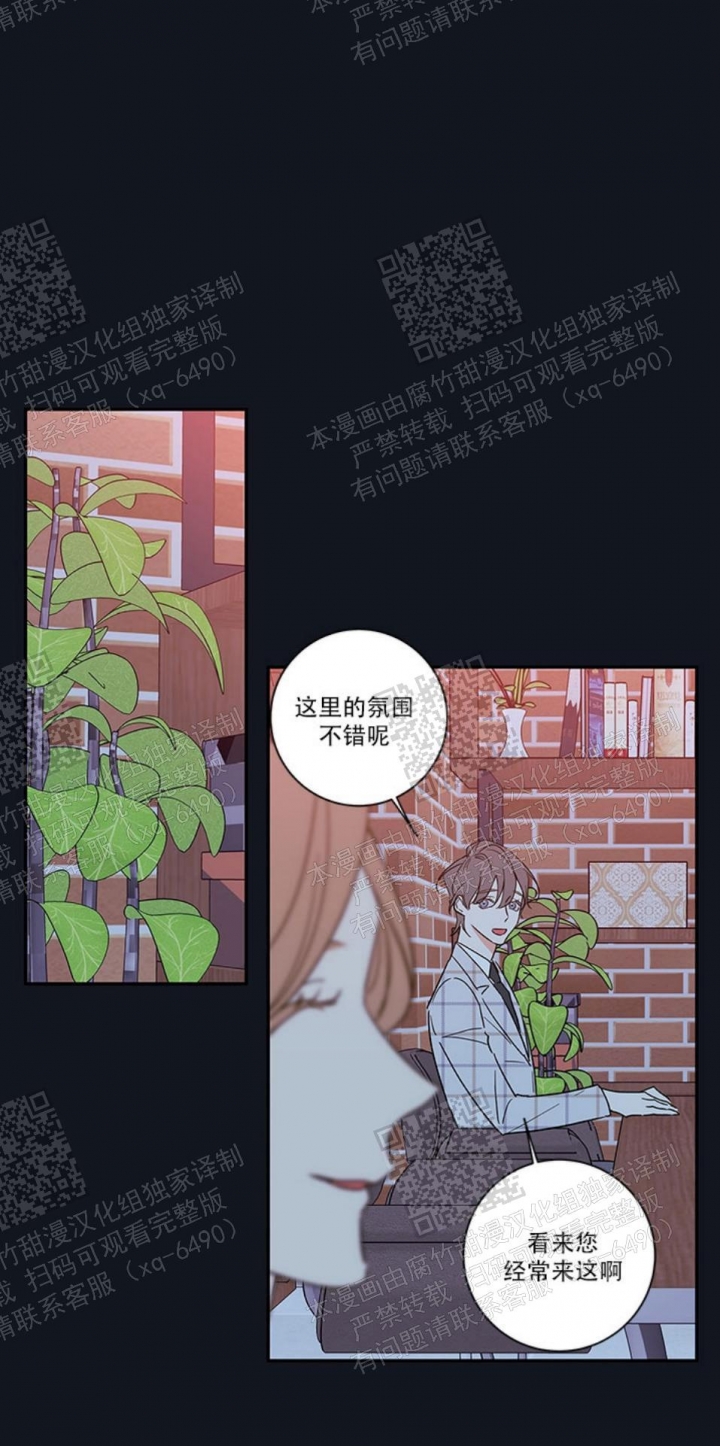 《金代理的秘密(I+II季)》漫画最新章节第106话免费下拉式在线观看章节第【5】张图片