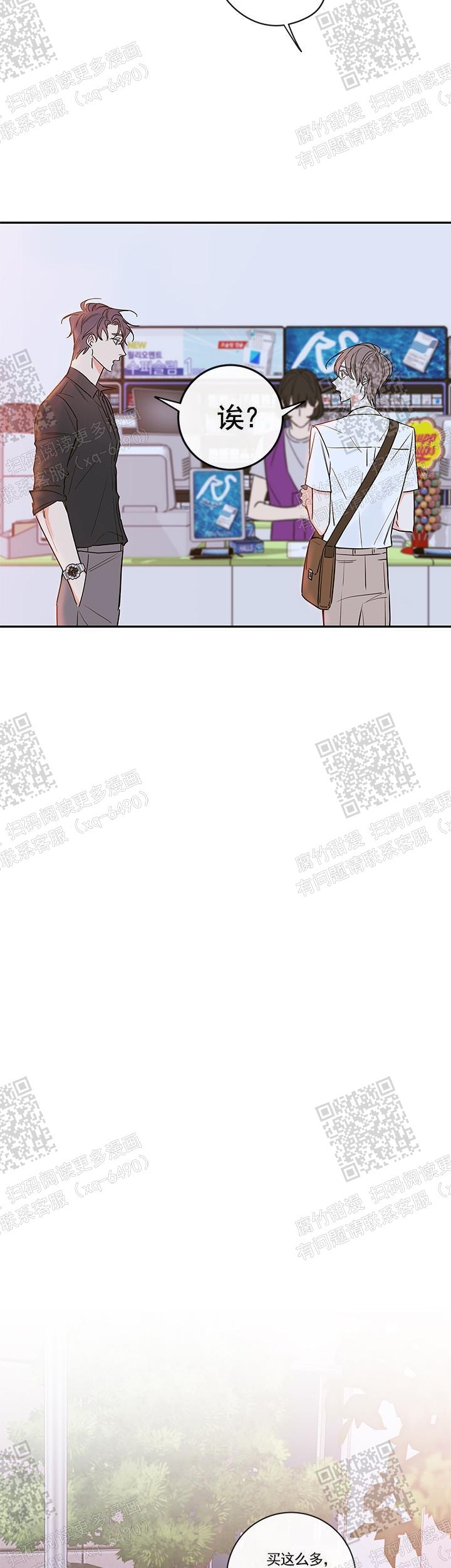 《金代理的秘密(I+II季)》漫画最新章节第96话免费下拉式在线观看章节第【25】张图片