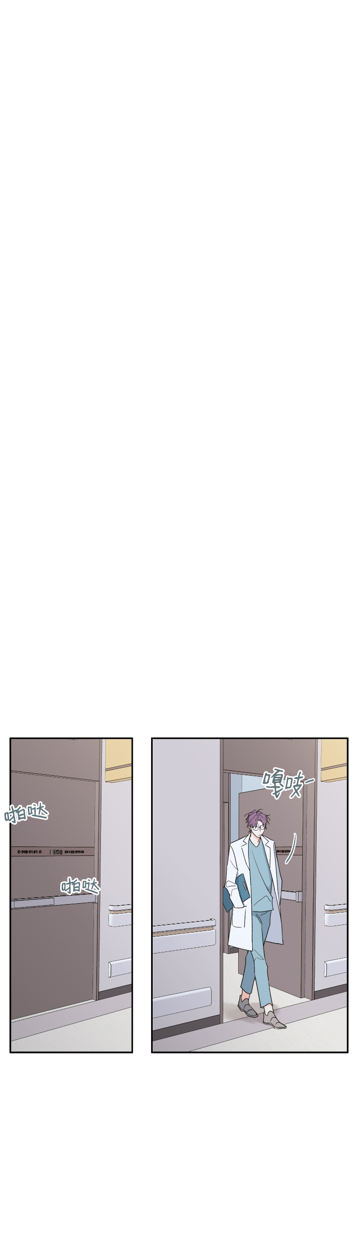 《金代理的秘密(I+II季)》漫画最新章节第48话免费下拉式在线观看章节第【31】张图片