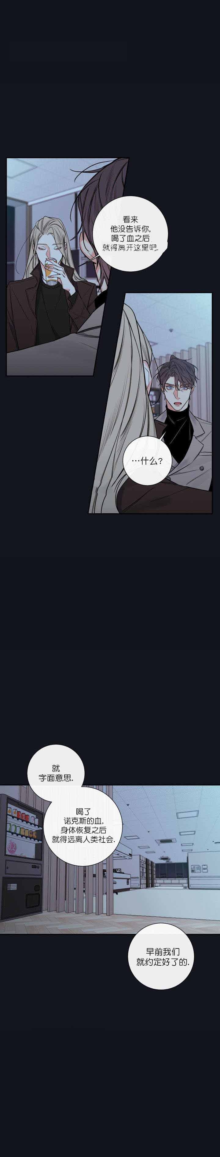 《金代理的秘密(I+II季)》漫画最新章节第47话免费下拉式在线观看章节第【1】张图片