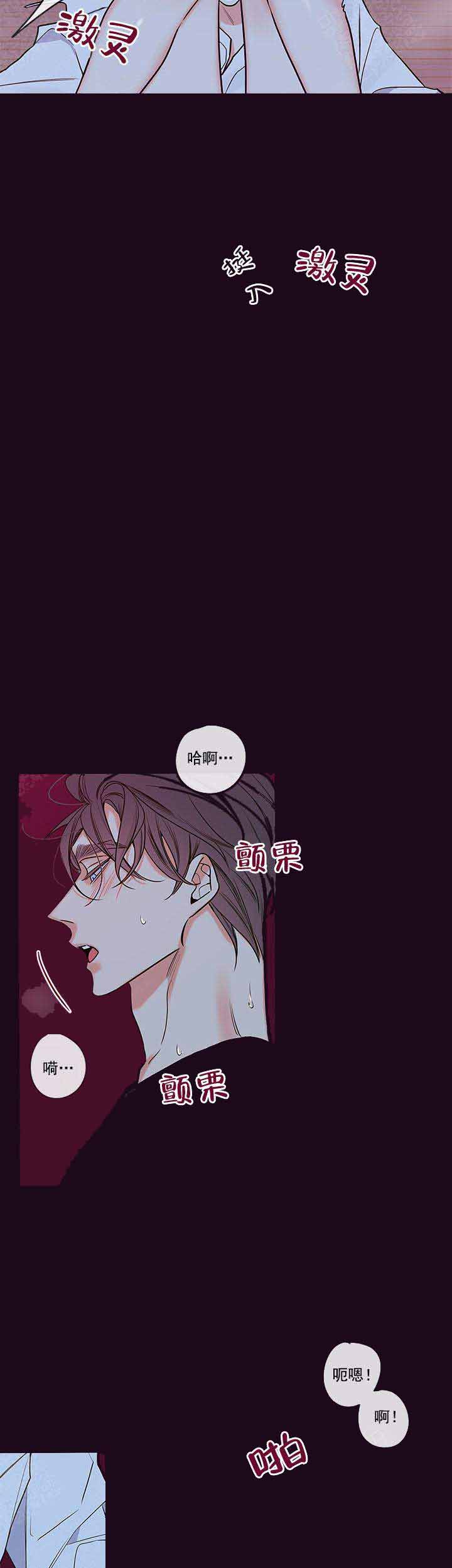 《金代理的秘密(I+II季)》漫画最新章节第85话免费下拉式在线观看章节第【13】张图片